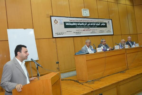 جامعة أسيوط تبدأ أعمال مؤتمر «الرياضيات وتطبيقاتها»
