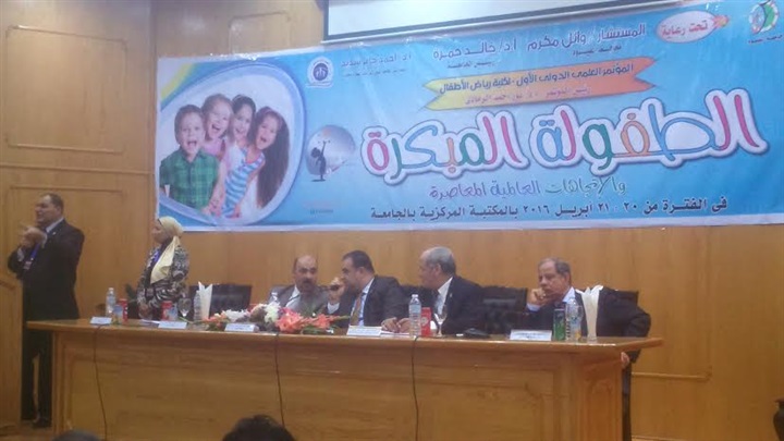 أربعة دول العربية تشارك في «الطفولة المبكرة» بجامعة الفيوم
