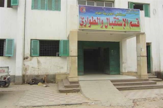 بالصور.. مستشفيات الوادى الجديد خارج الخدمة رغم تجديدها بملايين الجنيهات.. والمرضى يصرخون: ”إحنا بنروح نتعالج في أسيوط”