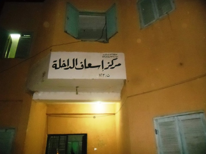 بالصور.. مستشفيات الوادى الجديد خارج الخدمة رغم تجديدها بملايين الجنيهات.. والمرضى يصرخون: ”إحنا بنروح نتعالج في أسيوط”
