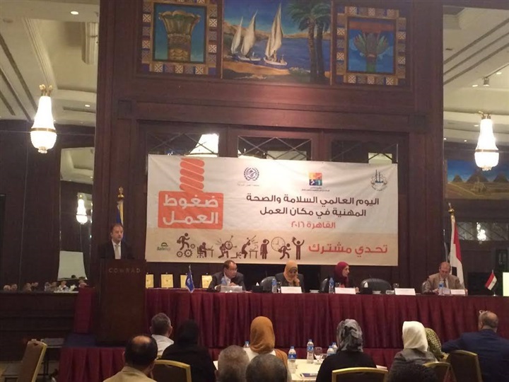 بالصور.. اطلاق فعاليات الاحتفال باليوم العالمية للسلامة والصحة المهنية