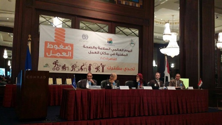 بالصور.. اطلاق فعاليات الاحتفال باليوم العالمية للسلامة والصحة المهنية