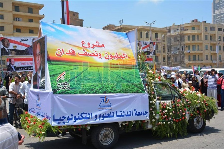 بالصور.. محافظ الدقهلية يشهد احتفالات ذكرى ثورة 30 يونيو
