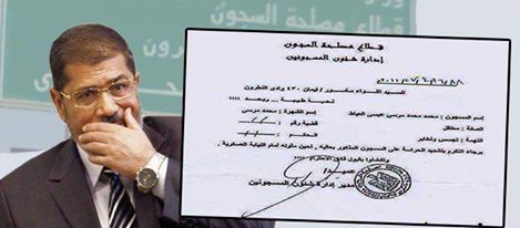 بالوثائق سقوط مرسي في بئر الخيانة وبيع الوطن