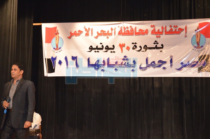 بالصور.. قصر ثقافة الغردقة يقيم حفل فني لإحياء ذكرى ثورة 30 يونيو