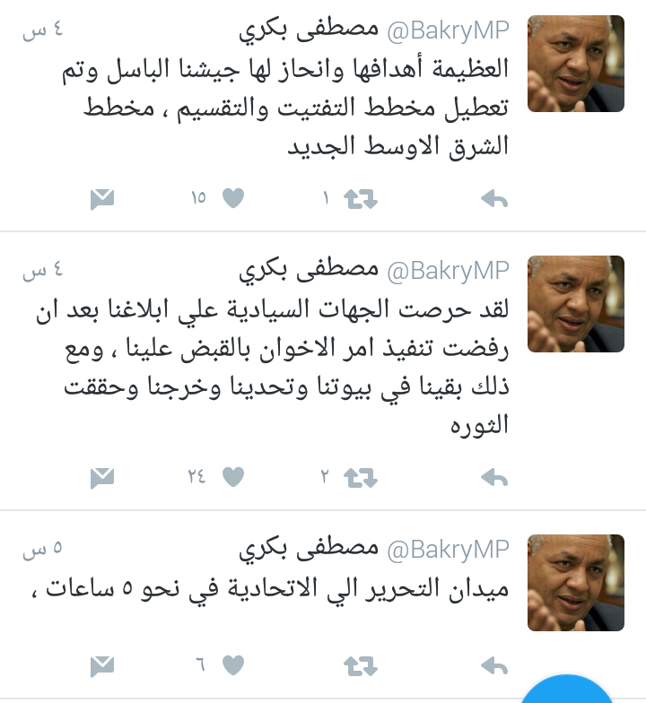 "بكري" ينفي ما نشره أحد المواقع بأنه تلقى اتصالًا من جهات سيادية بعدم النزول في ثورة ٣٠ يونيو