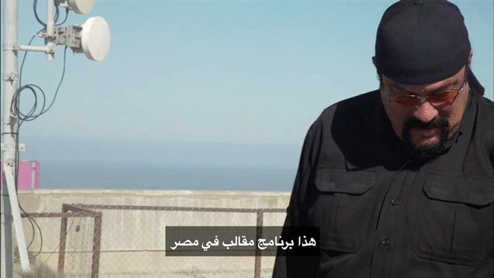 الصور المحذوفة من حلقة ستيفن سيجال في «رامز بيلعب بالنار»