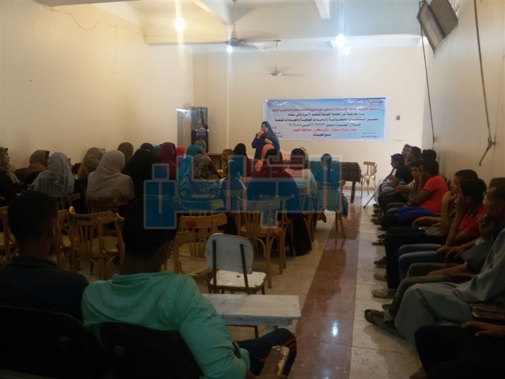 غدا.. صحة الفيوم تطلق الحملة القومية لتنظيم الأسرة 