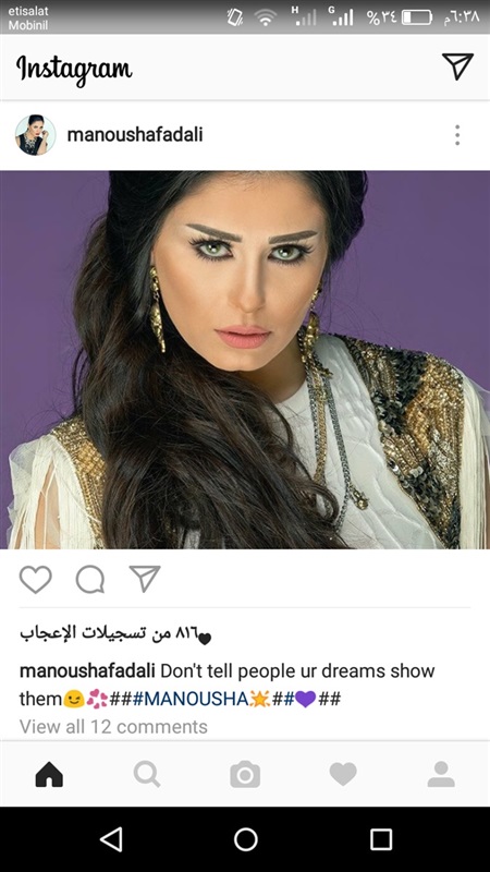 منة فضالي: لا تخبر الآخرين عن أحلامك لهم