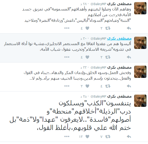 "بكري": لا أدري من أي جنس جاءت هذه الكائنات الخسيسة المسماة "جماعة الإخوان"