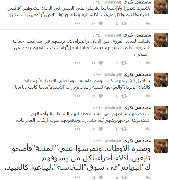 "بكري": لا أدري من أي جنس جاءت هذه الكائنات الخسيسة المسماة "جماعة الإخوان"