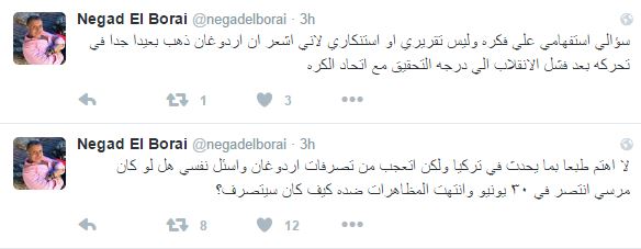 نجاد البرعي متسائلًا: "هل انتصار 30 يونيو لصالح مرسي كانت تجعله على خطى أردوغان"