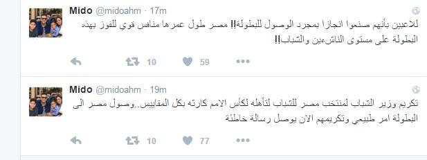 ميدو: تكريم وزير الشباب للمنتخب كارثة.. ويوصل رسالة خاطئة