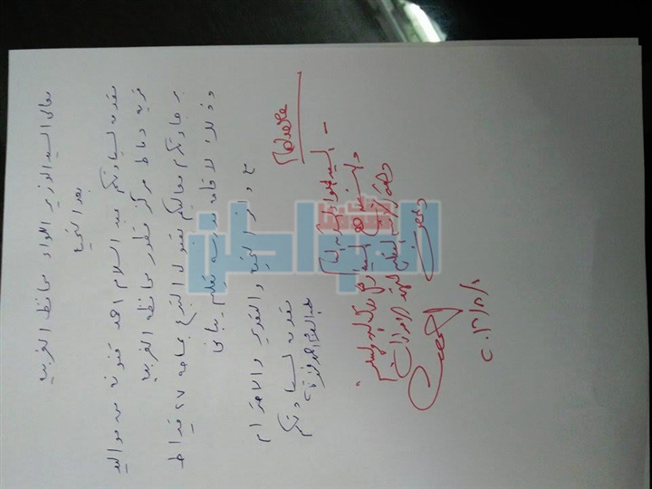 محافظ الغربية يستقبل مواطن تبرع بقطعة أرض لبناء كلية غزل ونسيج