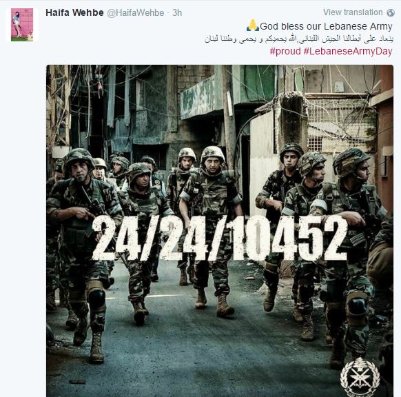هيفاء وهبي تُهنيء الجيش اللبناني