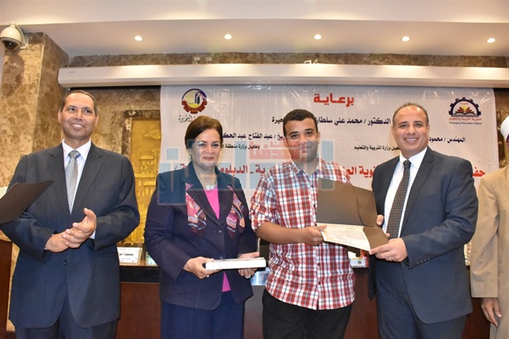 بالأسماء والصور.. محافظ البحيرة يكرم أوائل شهادات الثانوية العامة والأزهرية والدبلومات الفنية