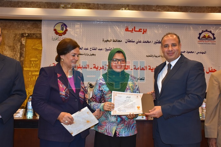بالأسماء والصور.. محافظ البحيرة يكرم أوائل شهادات الثانوية العامة والأزهرية والدبلومات الفنية