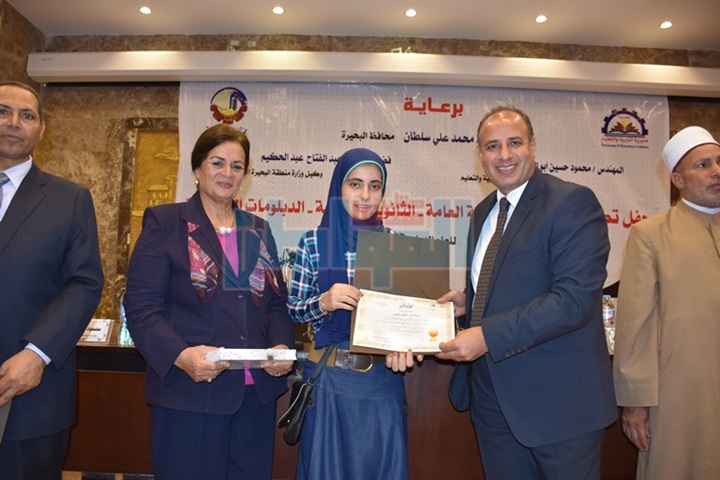 بالأسماء والصور.. محافظ البحيرة يكرم أوائل شهادات الثانوية العامة والأزهرية والدبلومات الفنية