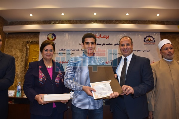 بالأسماء والصور.. محافظ البحيرة يكرم أوائل شهادات الثانوية العامة والأزهرية والدبلومات الفنية