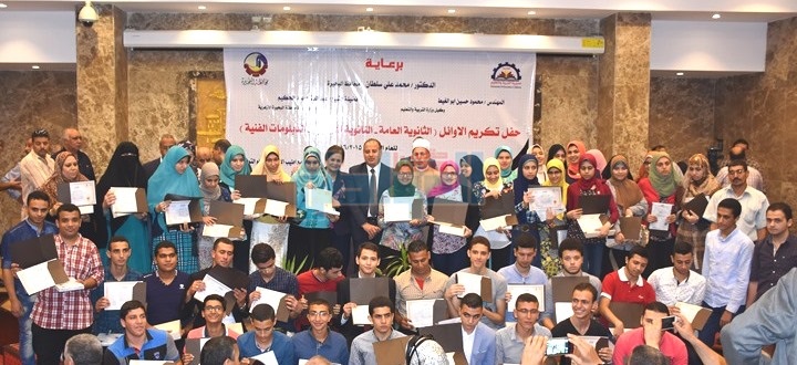 بالأسماء والصور.. محافظ البحيرة يكرم أوائل شهادات الثانوية العامة والأزهرية والدبلومات الفنية