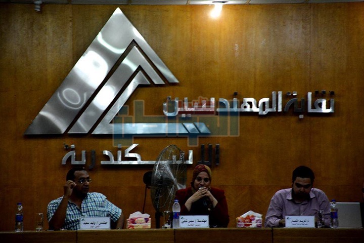 "أعرف نقابتك" لخريجي كليات الهندسة بالإسكندرية 