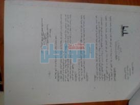بالمستندات.. رئيس حي "السيدة زينب " يُرقي موظفة مفصولة بحكم محكمة