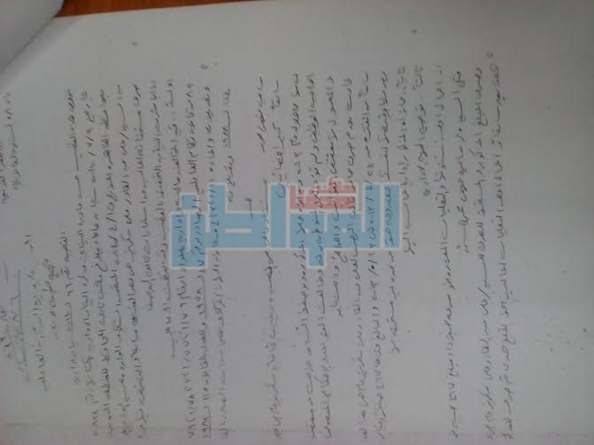 بالمستندات.. رئيس حي "السيدة زينب " يُرقي موظفة مفصولة بحكم محكمة