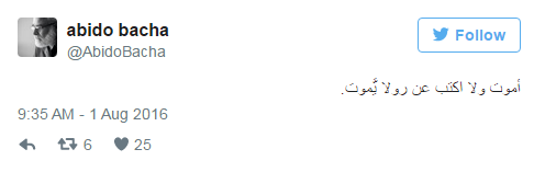 بالفيديو والصور.. كليب شقيقة هيفاء يثير غضب الشعب اللبناني