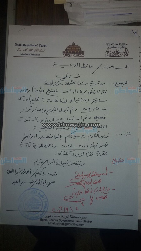 "شهاب": إدراج مدرسة تعليم اساسي بإحدي قري طنطا ضمن خطة 2016