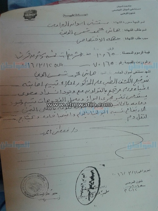 بالفيديو والصور.. مأساة أم تلهث وراء علاج نجلها الوحيد.. أصيب بمرض خبيث بـ «القولون والكلى».. 6 أشهر مدة علاجة بالكيماوى.. وتقول: «معاش جوزى مش بيكفينى أجيب عيش حاف»