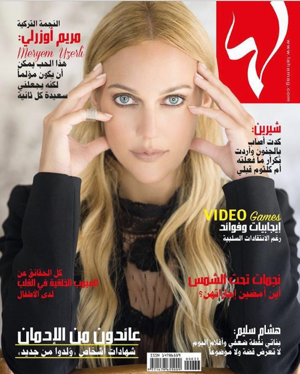السلطانة «هويام» تظهر على غلاف إحدى المجلات العربية