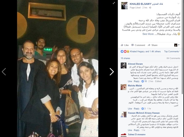 خالد الصاوي يسترجع ذكريات العرض الخاص بفيلم «الجزيرة 2»