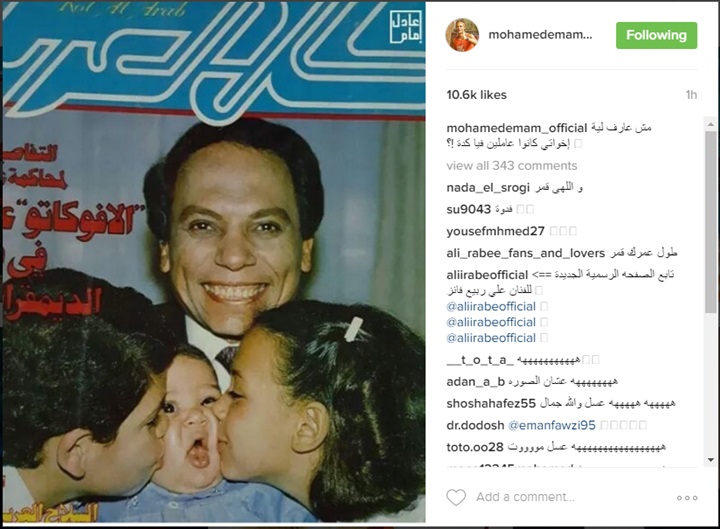 محمد إمام ينشر صورة نادرة له مع الزعيم 