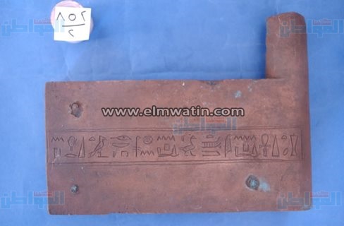 بالصور.. متحف آثار الإسماعيلية يعرض قطعة أثرية نادرة