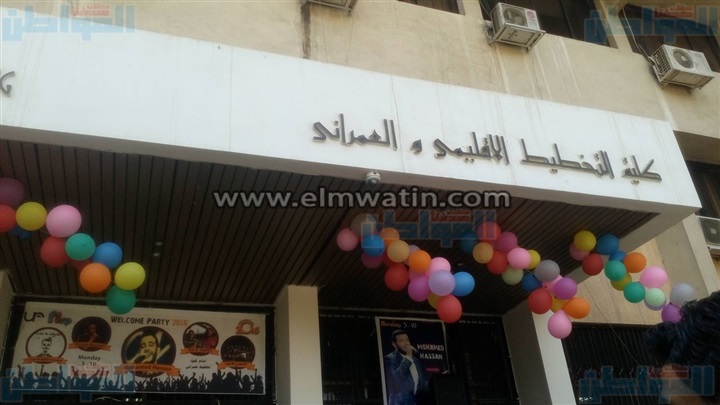 بالصور.. «تخطيط عمراني القاهرة» تبدأ تجهيزات الحفل لاستقبال الطلاب