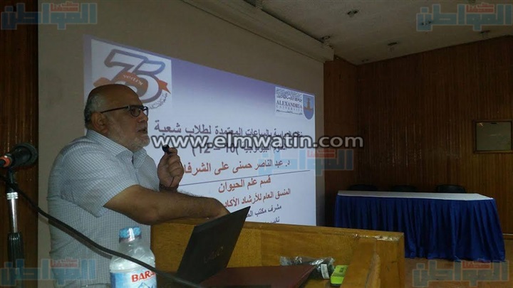 تنظيم محاضرة بعنوان «نظام الدراسة بالساعات المعتمدة» بالإسكندرية