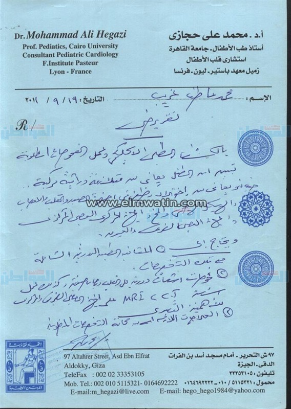 بالصور.. مواطن لوزير الصحة: "مرتبي لا يتجاوز 1000 جنيه وابني بيموت" 