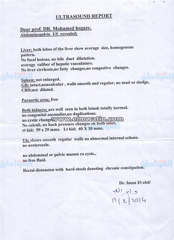 بالصور.. مواطن لوزير الصحة: "مرتبي لا يتجاوز 1000 جنيه وابني بيموت" 