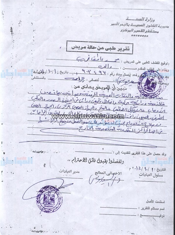 بالصور.. مواطن لوزير الصحة: "مرتبي لا يتجاوز 1000 جنيه وابني بيموت" 