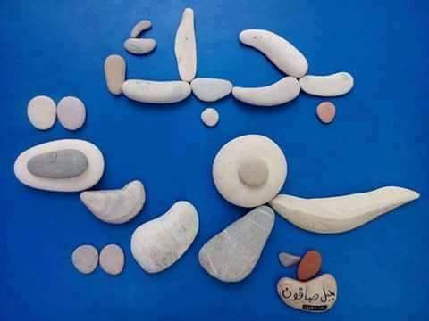 بالصور.. فنان سوري يجسد معاناة بلده بفن "الحجارة" 