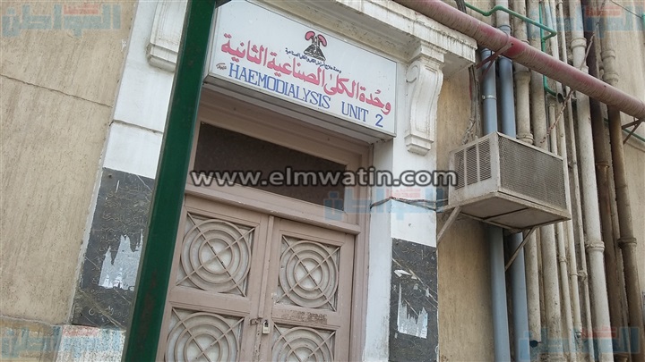 بالصور.. مستشفى "الدمرداش" عن جلسات الغسيل الكلوي: "ثلاثة علينا والباقي عليك"