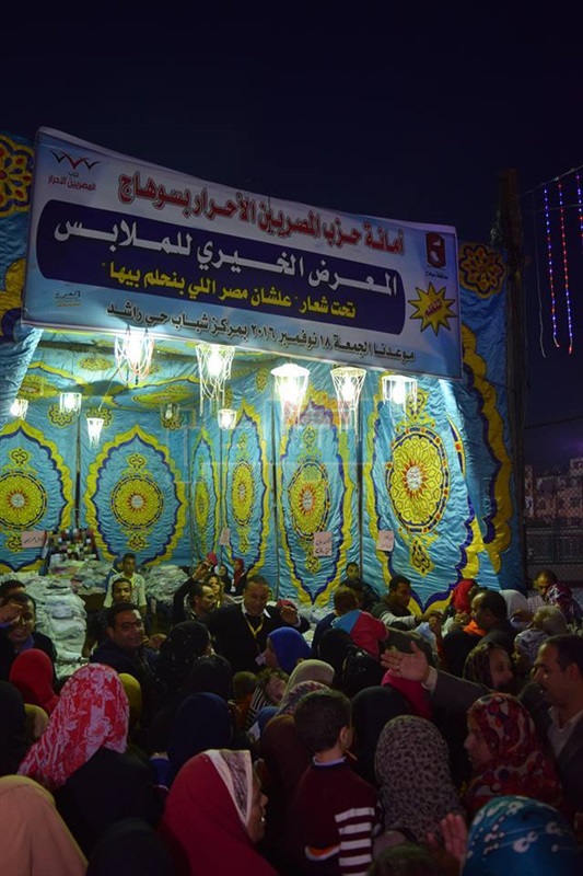بالصور.. المصريين الأحرار بسوهاج يفتتح معرضه الخيري الثاني