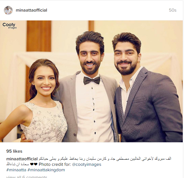 مينا عطا يهنئ كارمن سليمان بعقد قرانها