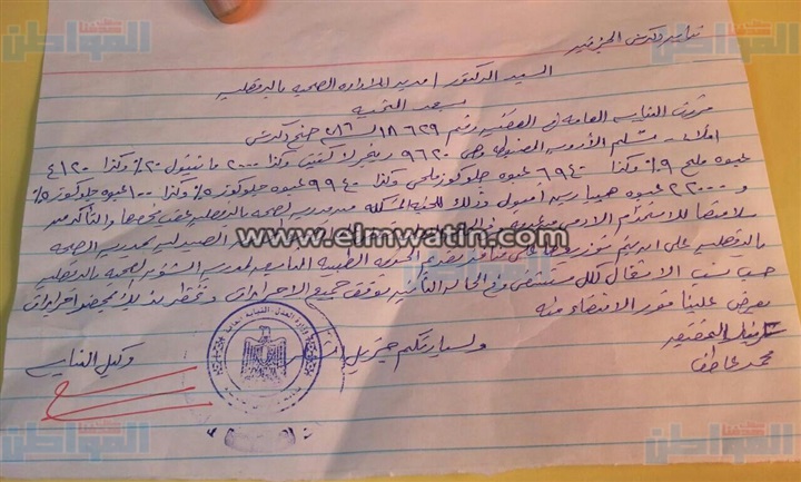 نيابة دكرنس تسلم أدوية مضبوطة تشمل جلوكوز وهيبارين للصحة