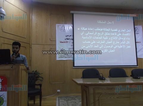 جامعة الفيوم تنظم مسابقة أفضل عرض تقديمي على مستوى الكليات