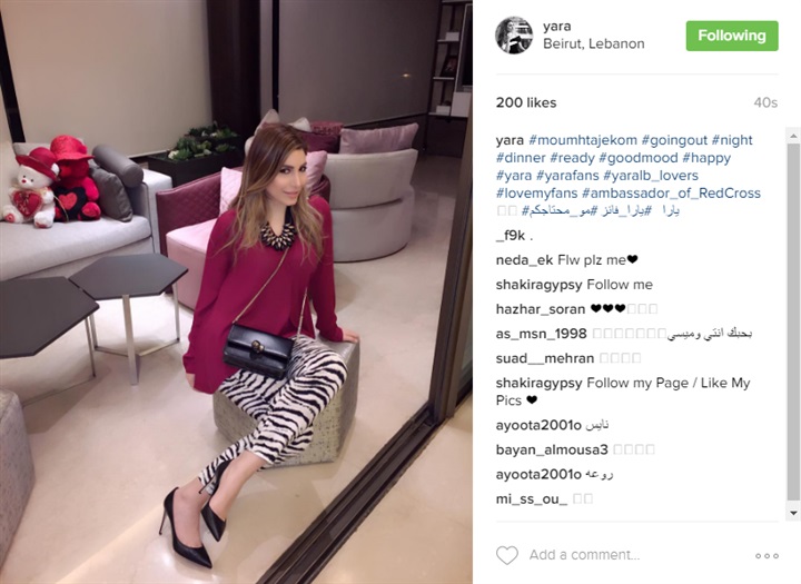 شاهد.. يارا بإطلالة مميزة على "إنستجرام"