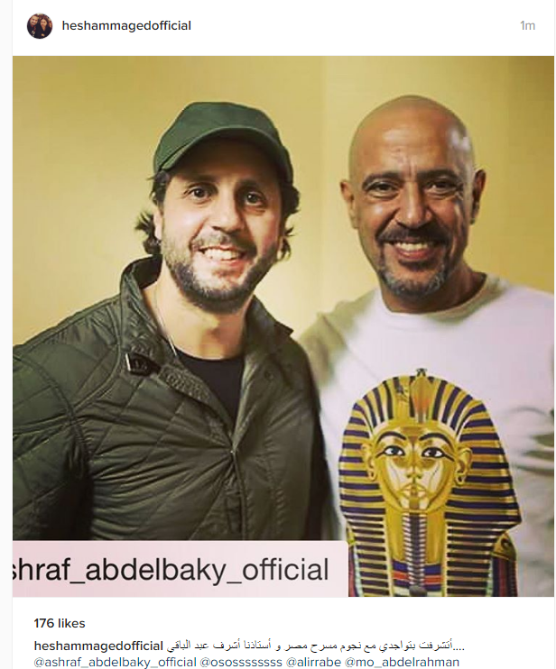 شاهد.. هشام ماجد داخل كواليس "مسرح مصر"