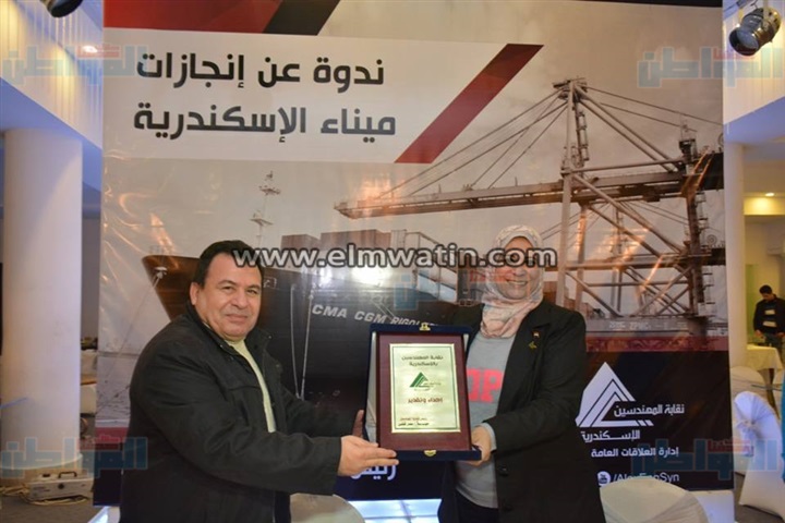 "مهندسو الإسكندرية" تنظم ندوة للتعريف بالميناء وتكريم المتميزين