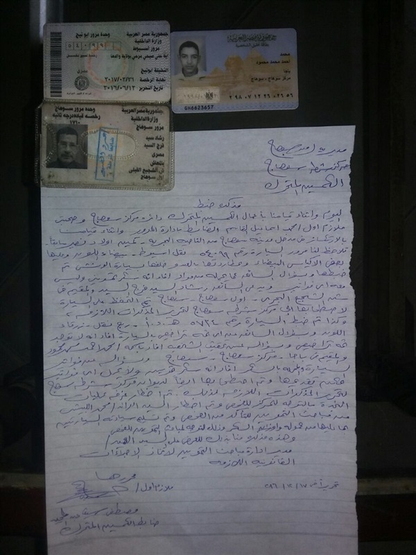 بالصور.. ضبط 15 طن سكر قبل تهريبها للسوق السوداء بسوهاج