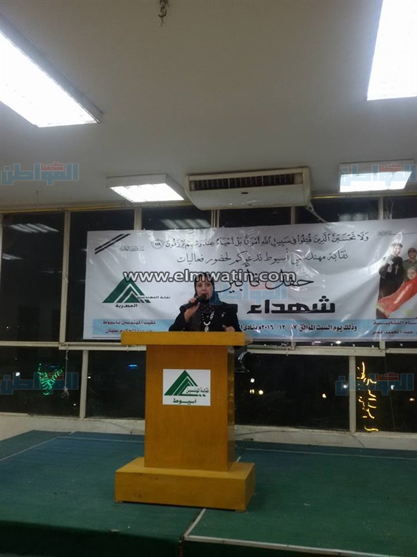 بالصور.. "مهندسين أسيوط" تنظم حفل تأبين لشهداء الكنيسة البطرسية 